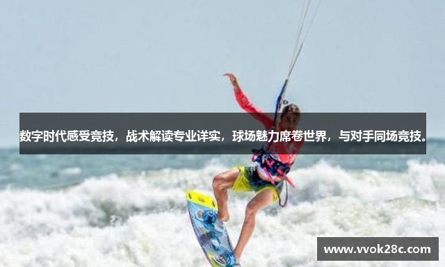 手机版伟德客户端下载教程视频安装不了